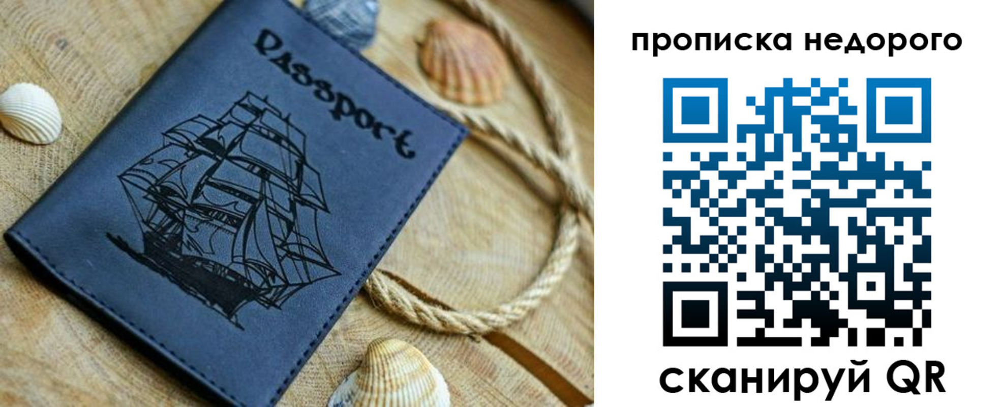 регистрация в Пензенской области