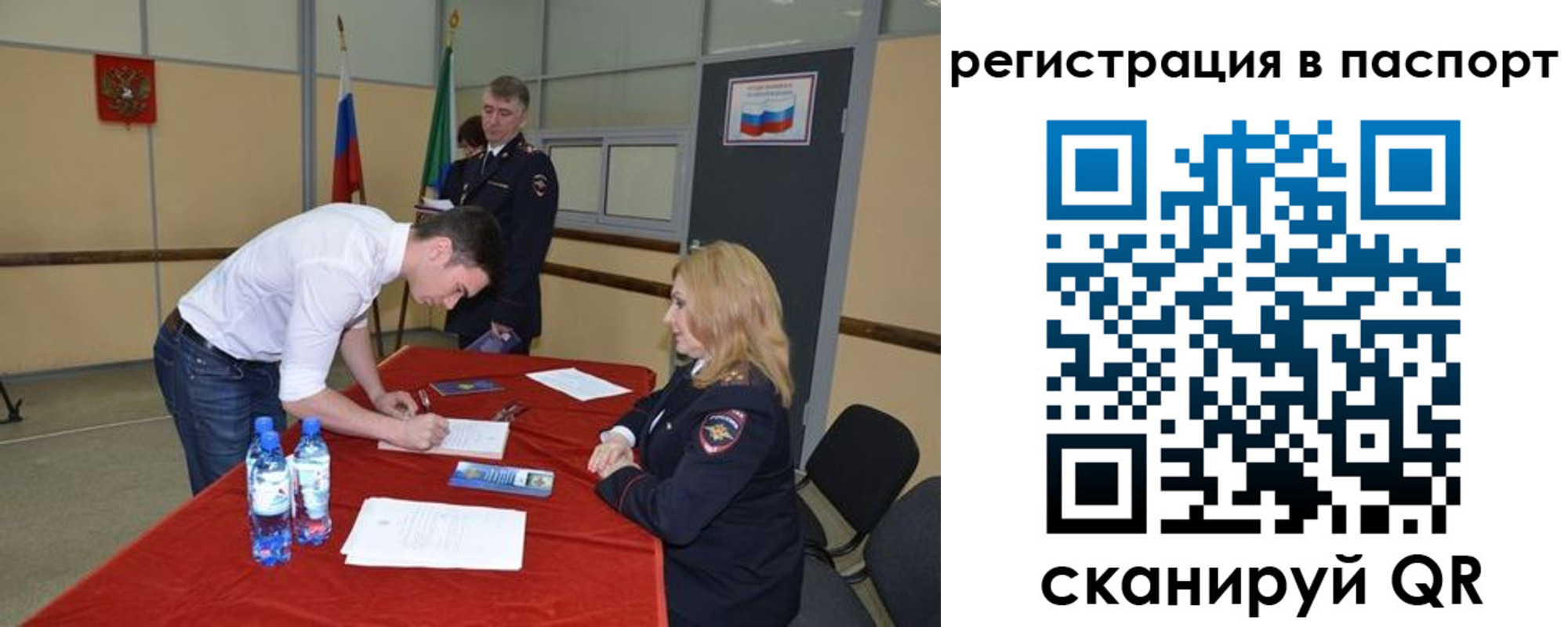 временная регистрация госуслуги в Пензенской области