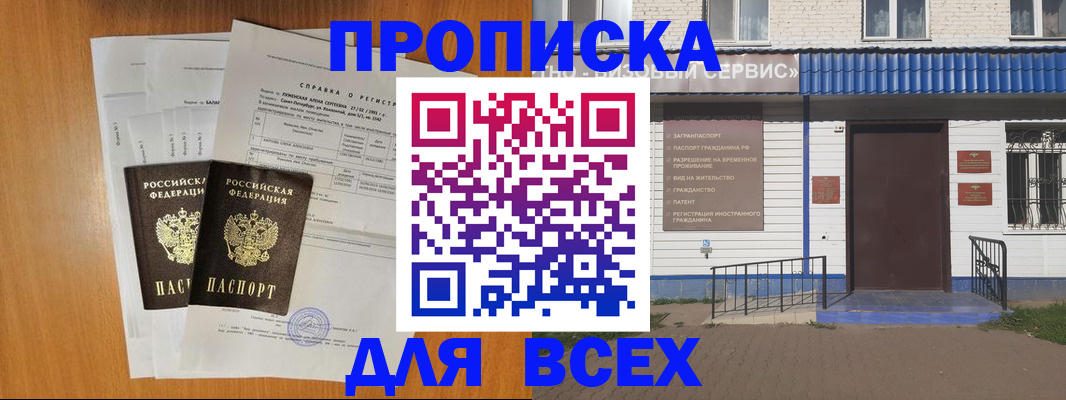 форма 3 в Пензенской области