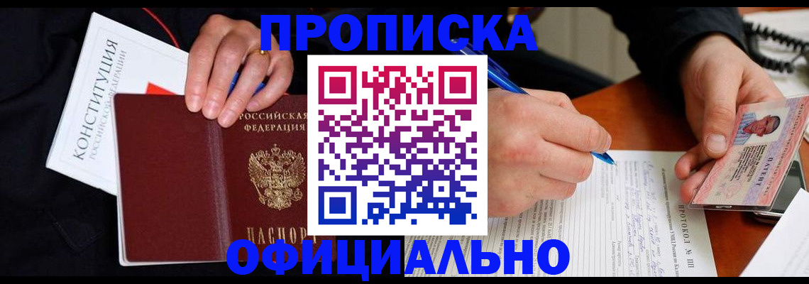 регистрация для школы в Пензенской области